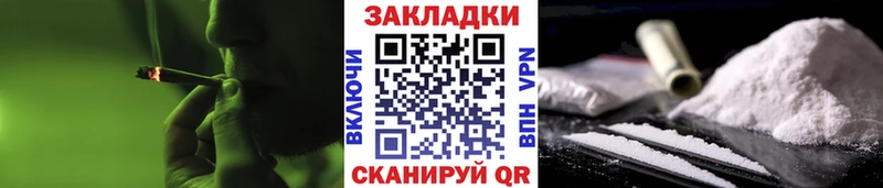 Купить Бошки Шишки  Мефедрон  Героин  ГАШ  Кокаин  СК  Тихвин
