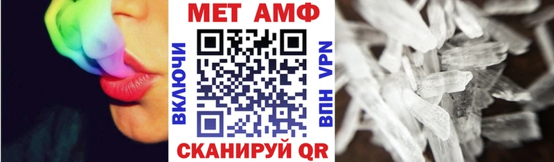 Купить  Тихвин  АМФЕТАМИН 97% 