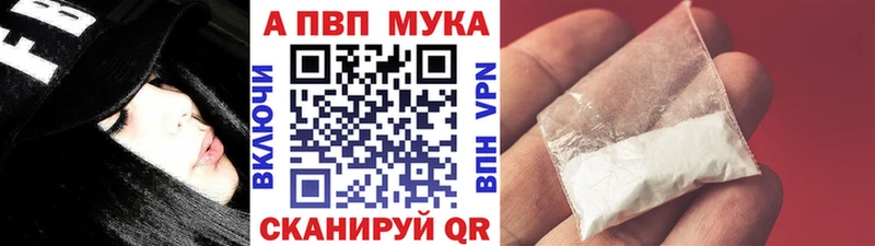 Купить  Тихвин  Alpha-PVP мука 