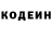 Кодеиновый сироп Lean Purple Drank NaGiBaToR268
