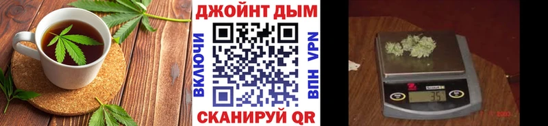 Купить  Тихвин  Печенье с ТГК конопля 