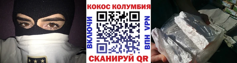 Купить закладки  Тихвин  Кокаин 99% 