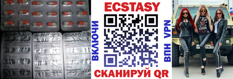 Купить  Тихвин  Ecstasy 280мг 