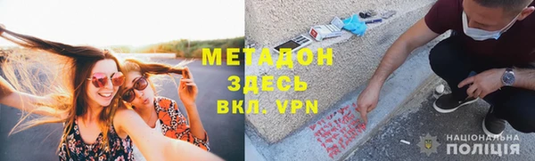 меф Краснотурьинск