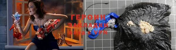 прущие грибы Краснослободск
