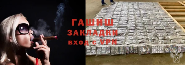 ALPHA-PVP Красноперекопск