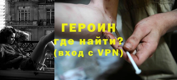 прущие грибы Краснослободск