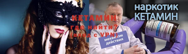 меф Краснотурьинск