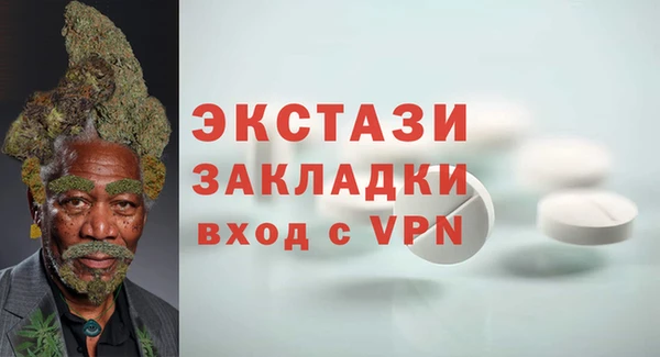 ALPHA-PVP Красноперекопск