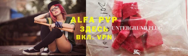 ALPHA-PVP Красноперекопск