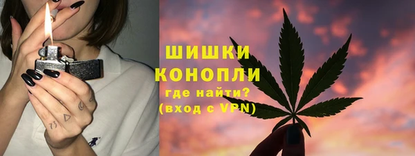 ALPHA-PVP Красноперекопск