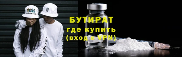 ALPHA-PVP Красноперекопск