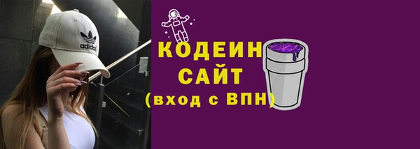 ALPHA-PVP Красноперекопск