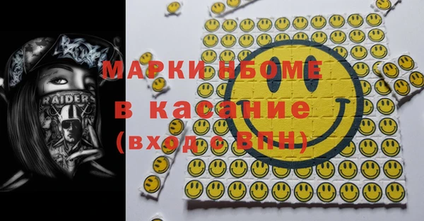 меф Краснотурьинск