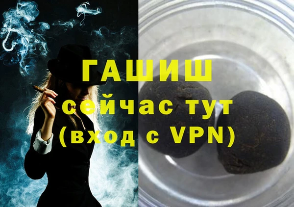 прущие грибы Краснослободск