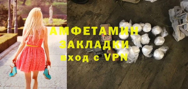 ALPHA-PVP Красноперекопск