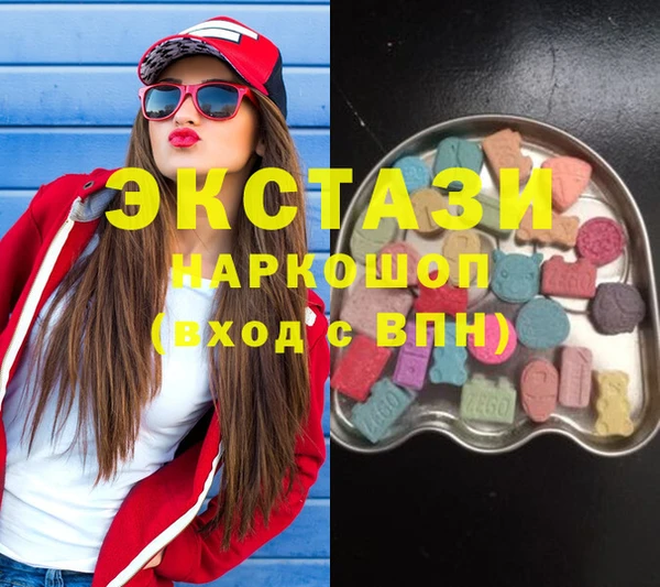 прущие грибы Краснослободск
