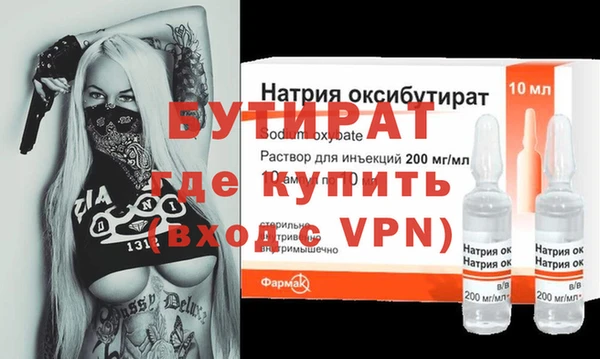 прущие грибы Краснослободск