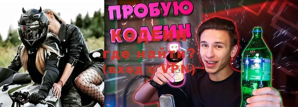 ALPHA-PVP Красноперекопск