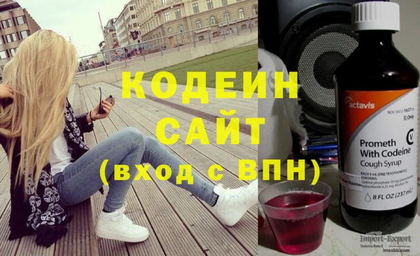 ALPHA-PVP Красноперекопск
