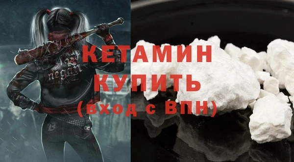ALPHA-PVP Красноперекопск
