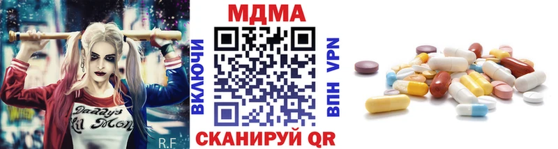 Купить  Тихвин  MDMA crystal 