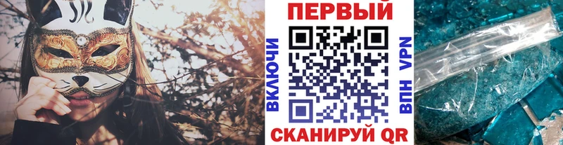 Метамфетамин кристалл  Купить закладки  Тихвин 