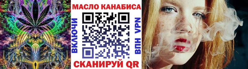 Купить закладки  Тихвин  ТГК вейп с тгк 